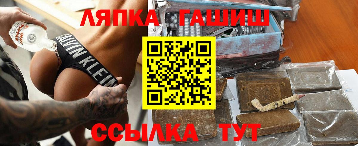 A-PVP Сланцы