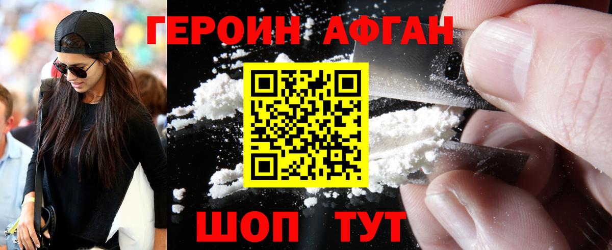 ГАШ  Сланцы  МАРИХУАНА  MDMA  Лсд 25  COCAIN  Меф МЯУ МЯУ кристаллы  Вход с VPN 