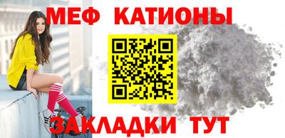 прущие крисы Обнинск