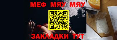 прущие крисы Обнинск