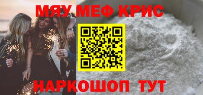 дживик Нягань