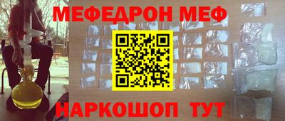 прущие крисы Обнинск