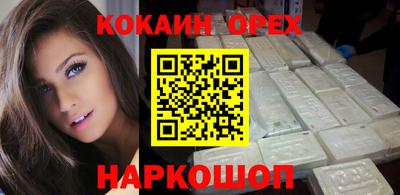 прущие крисы Обнинск