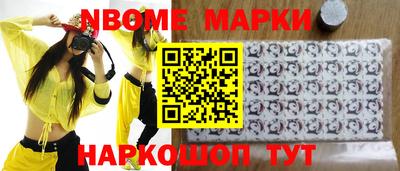прущие крисы Обнинск