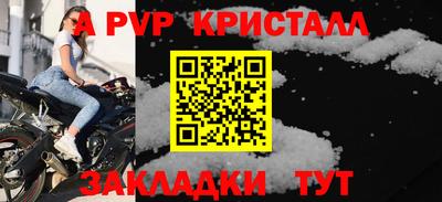 дживик Нягань