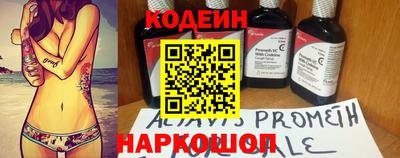 прущие крисы Обнинск