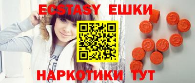 прущие крисы Обнинск