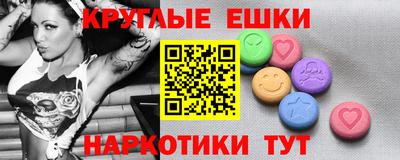 MDMA Premium VHQ Обь