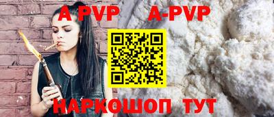 прущие крисы Обнинск