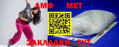 прущие крисы Обнинск