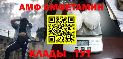 прущие крисы Обнинск