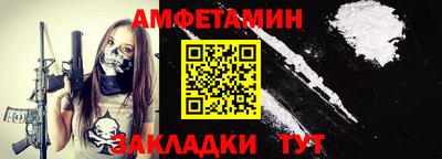 прущие крисы Обнинск