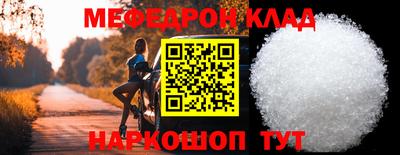 прущие крисы Обнинск