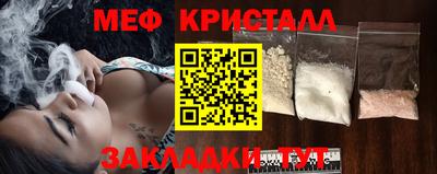 прущие крисы Обнинск
