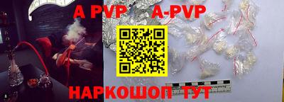 прущие крисы Обнинск