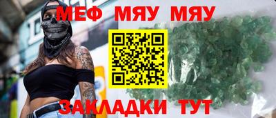 дживик Нягань