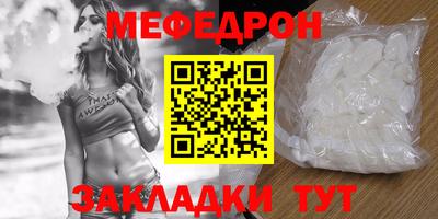 дживик Нягань