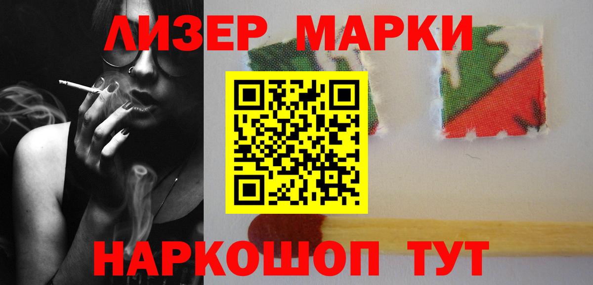 LSD-25 экстази кислота  Вход с VPN  Сланцы  LSD-25 экстази кислота 