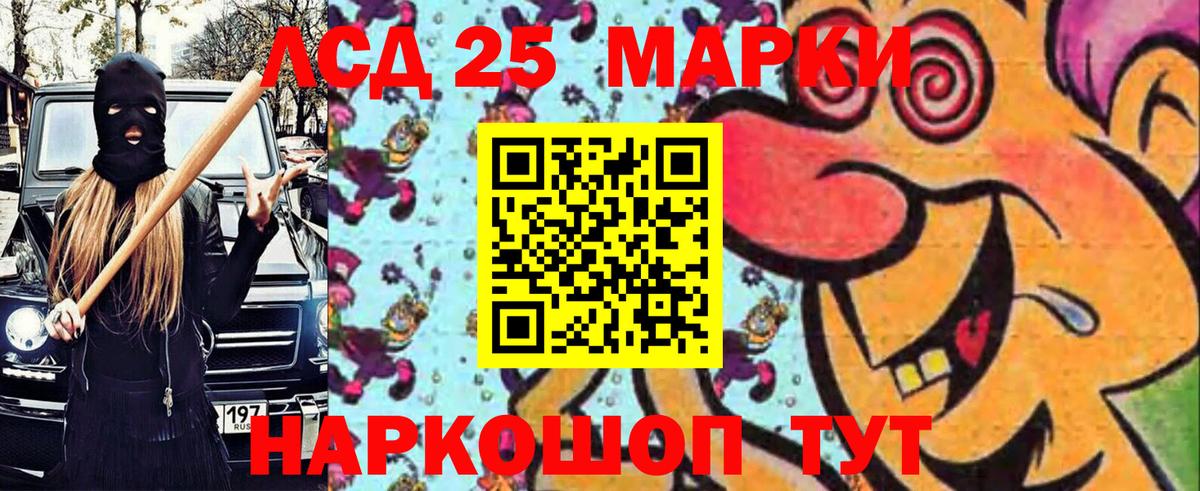 Сланцы  Марки 25I-NBOMe 1,8мг  Марки N-bome  Вход с VPN 