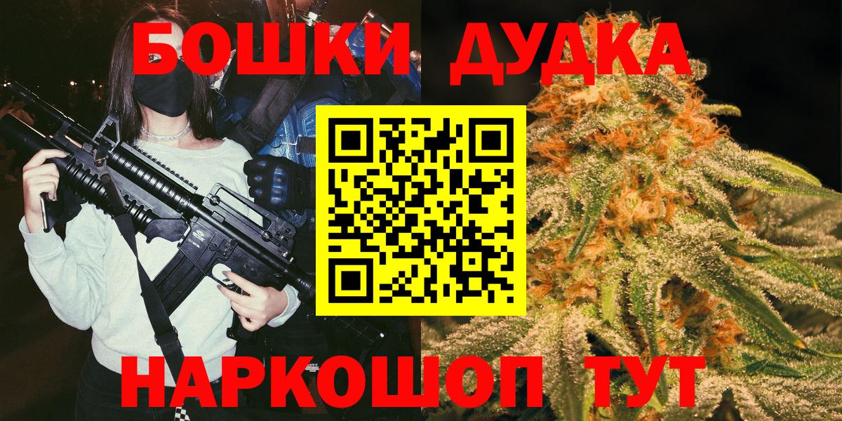 МАРИХУАНА планчик  Вход с VPN  Канабис тримм  Сланцы 